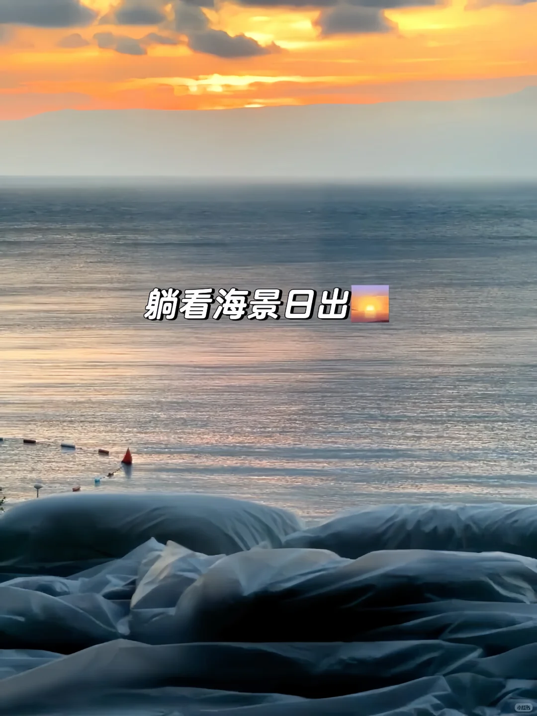 来威海住我家吧!128俩人😭(12.3开始空