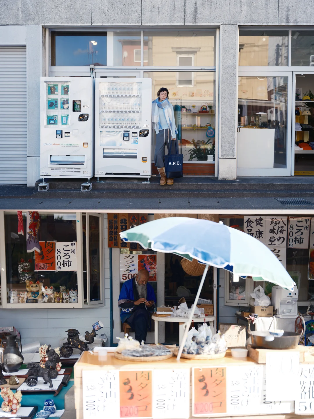 东京day3🗻终于见到富士山真面目