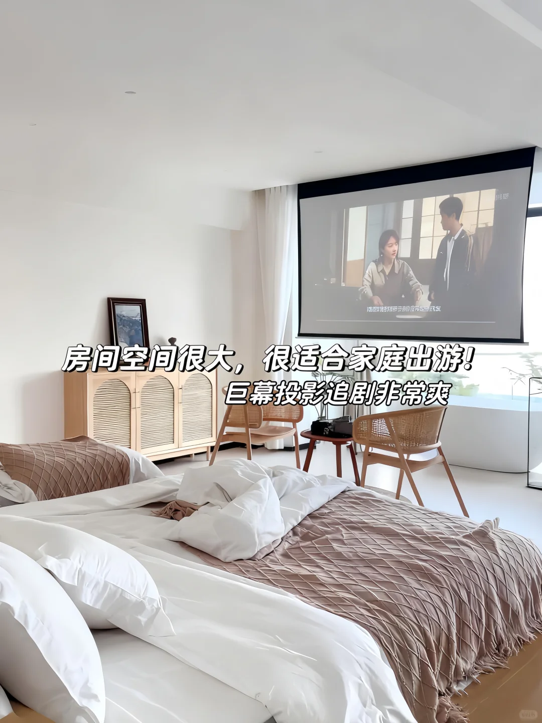 来威海住我家吧!128俩人😭(12.3开始空