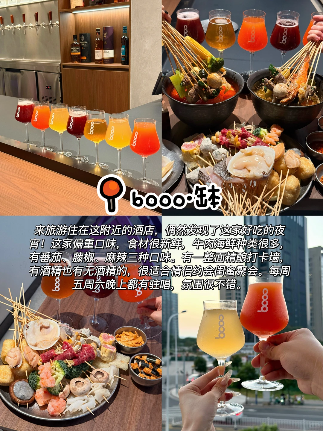 感谢汕头网友推荐！这12家果然没让我失望！