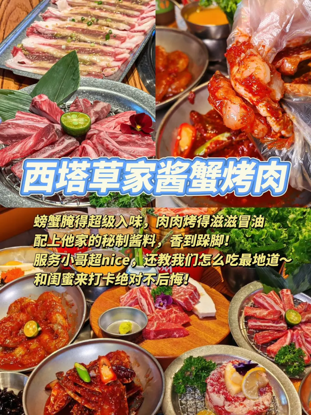 🔥北京旅游超全攻略!一篇搞定!