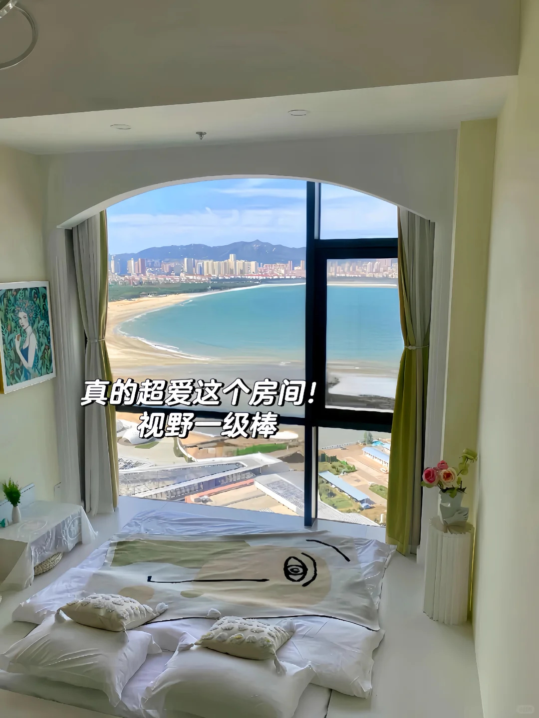 来威海住我家吧!128俩人😭(12.3开始空