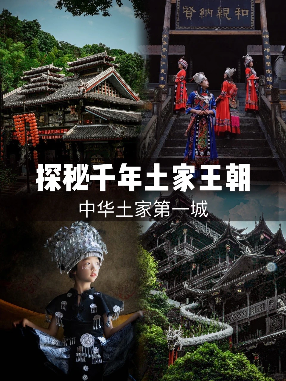 📍恩施仙境国版“仙本那”国家地理没骗人