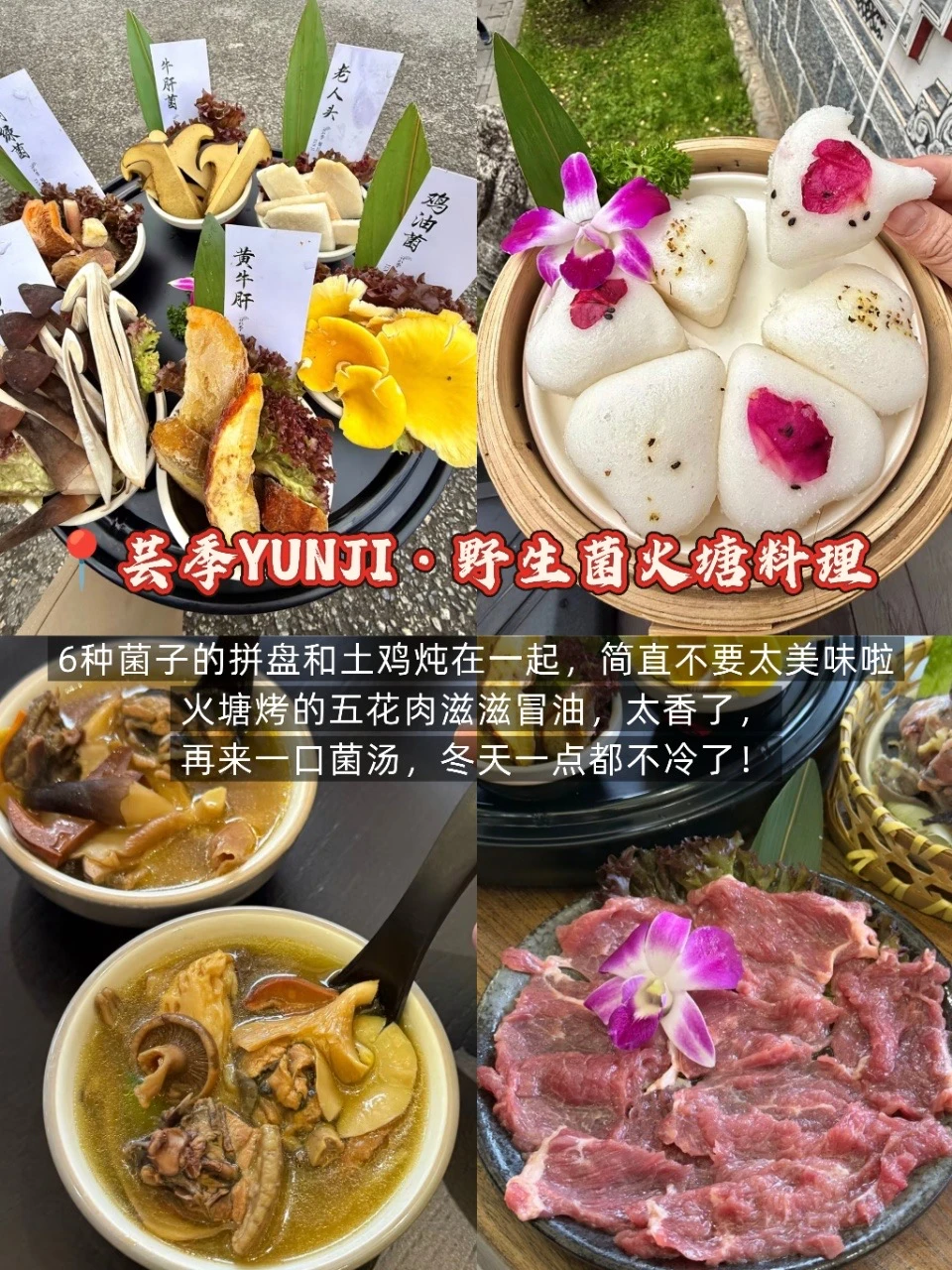 冬季大理旅游吃啥？看这篇就够啦！（精华版）