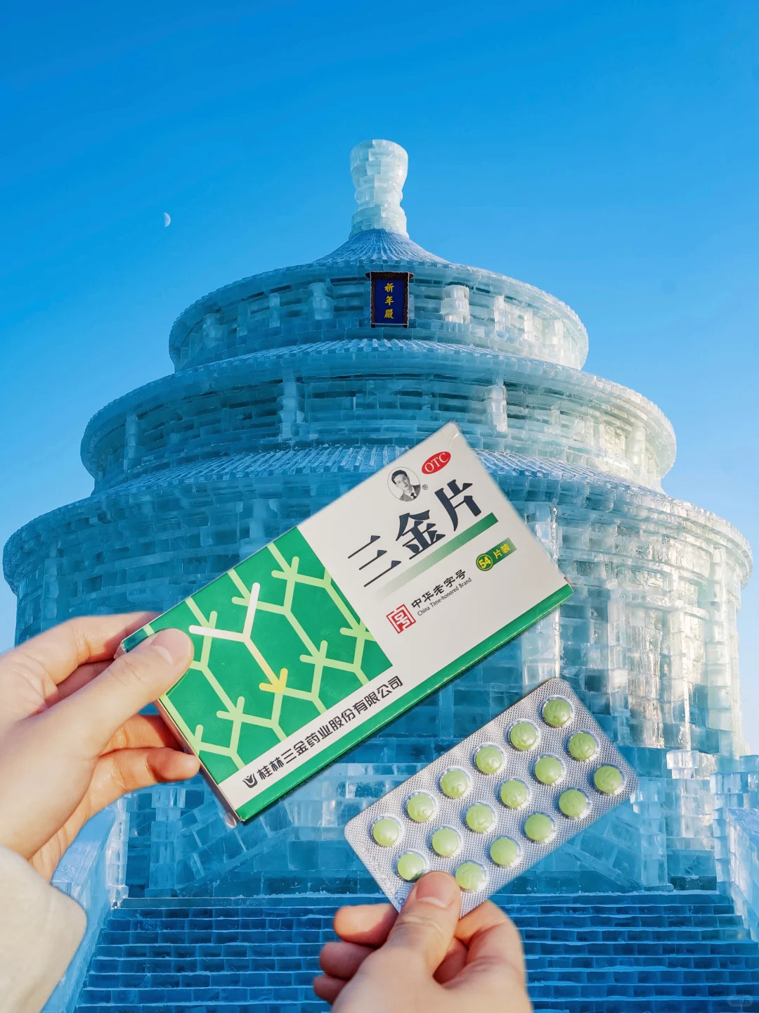 本地人推荐的哈尔滨3天2晚攻略！快码住！