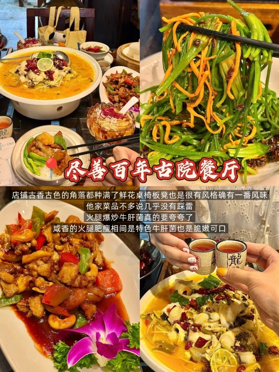 冬季大理旅游吃啥？看这篇就够啦！（精华版）