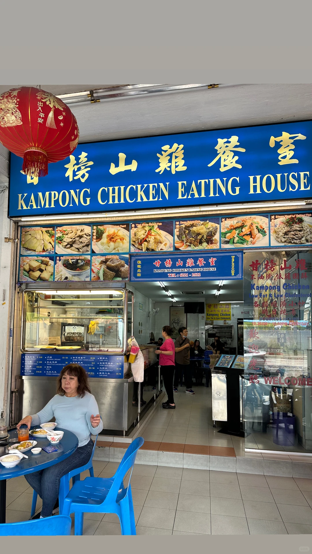 新加坡美食推荐贴