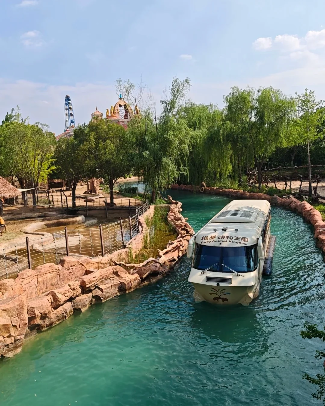 🏰【12 月郑州银基疯狂动物城攻略】