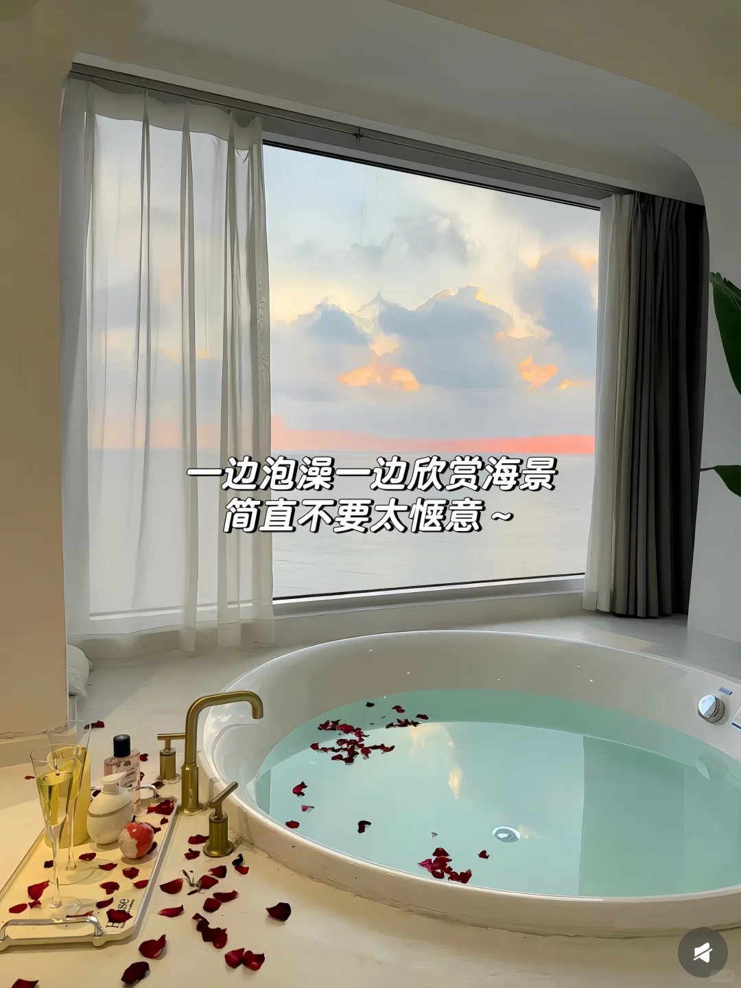 来威海住我家吧!128俩人😭(12.3开始空