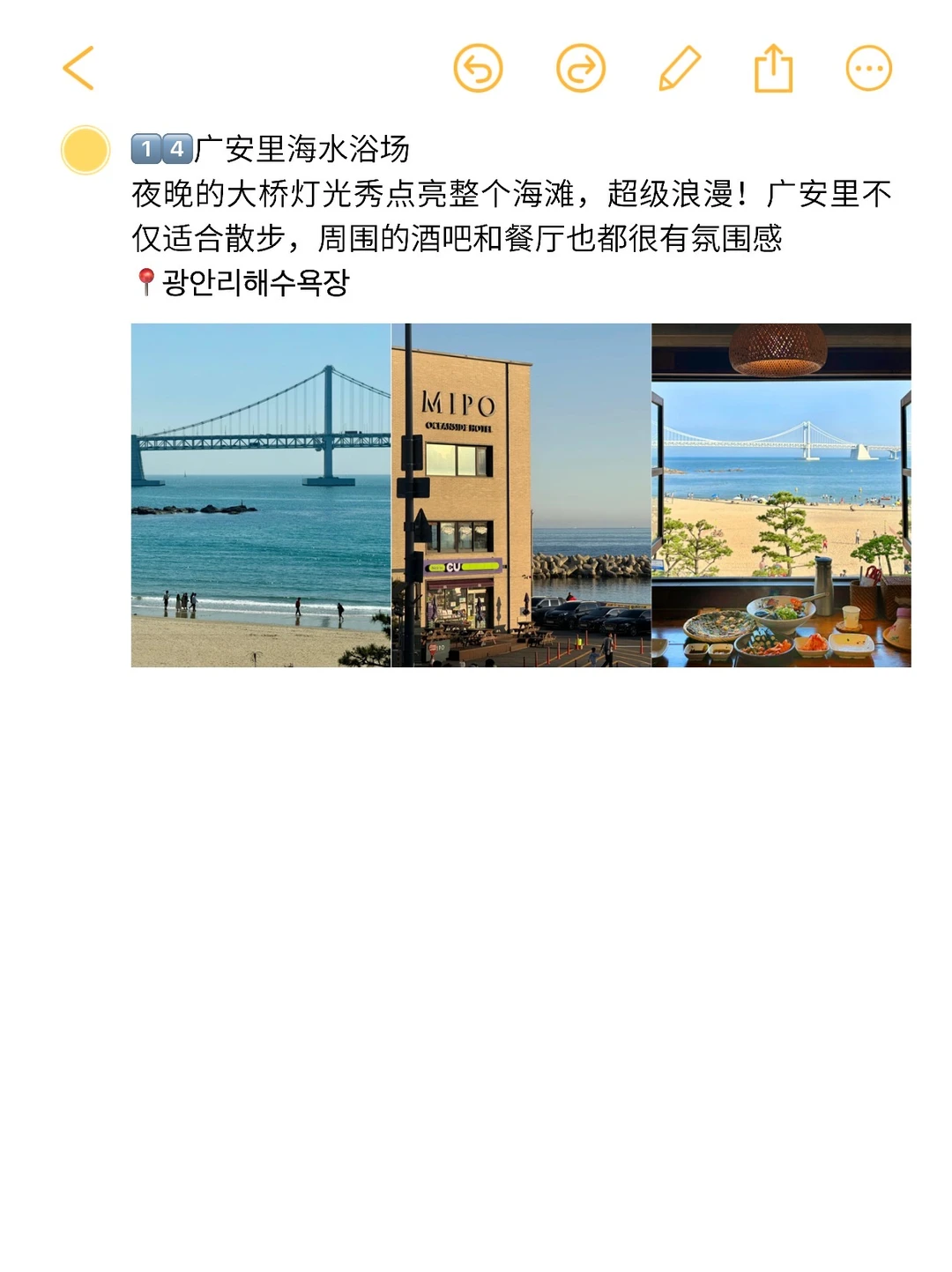 釜山旅行必打卡14个绝美景点📍懒人直接抄