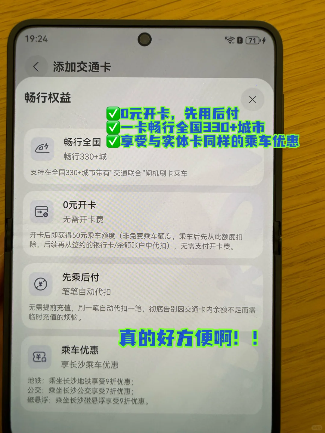 终于有人把长沙旅游路线说清楚了！！