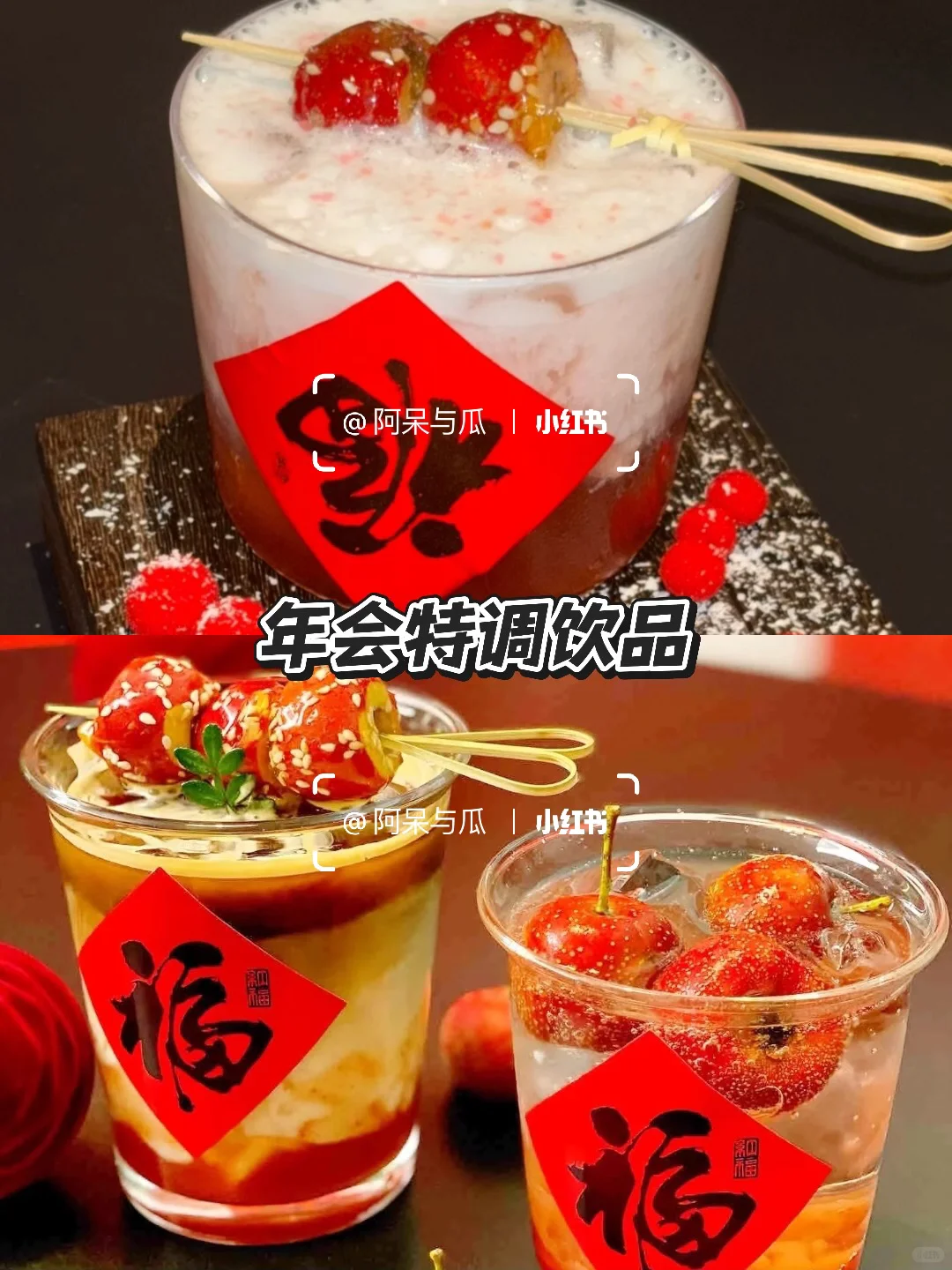 🔥南昆山马年年会团建｜两天一夜嗨玩不重样