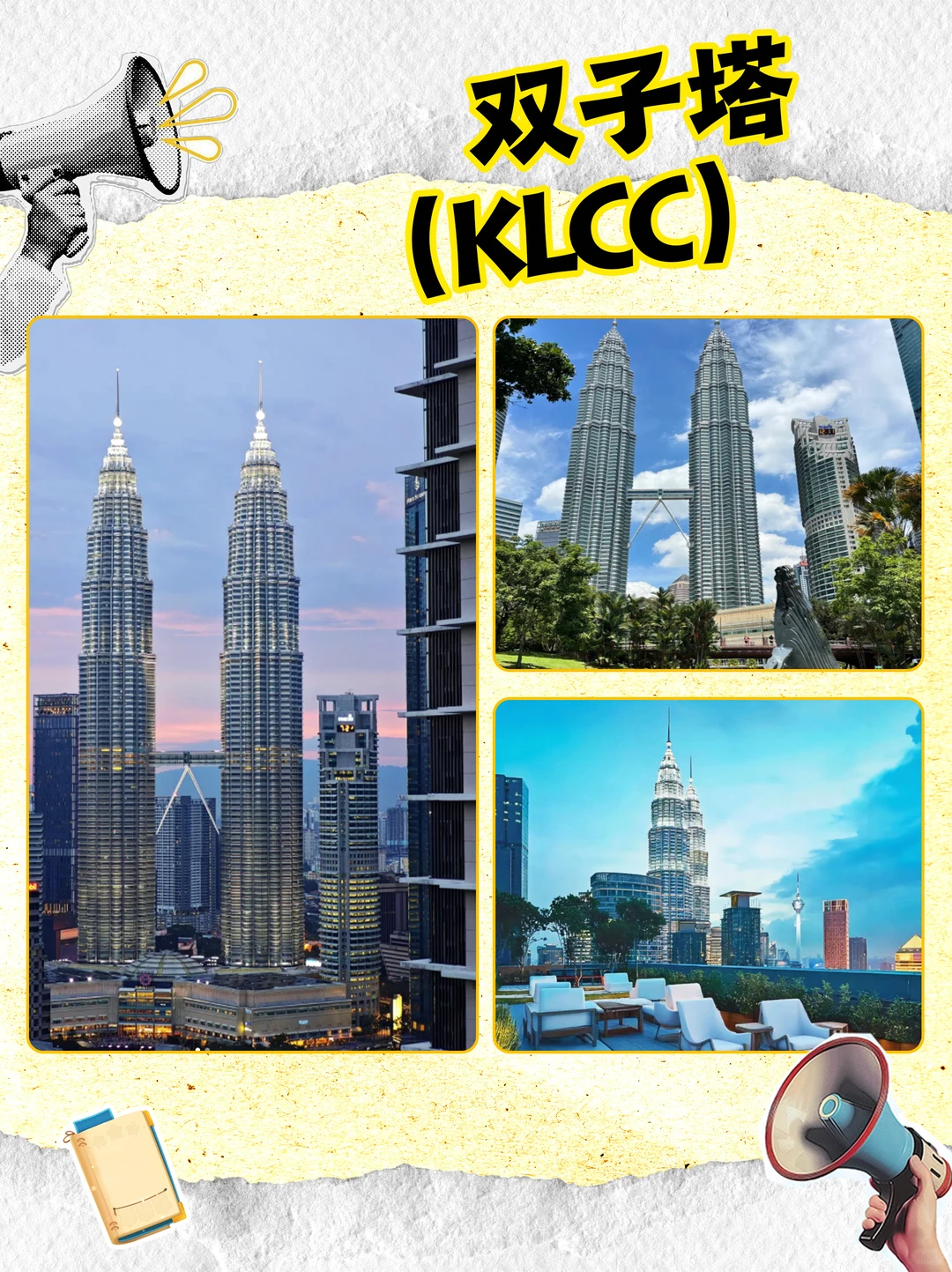 吉隆坡一日私家攻略!7个景点打卡超省心