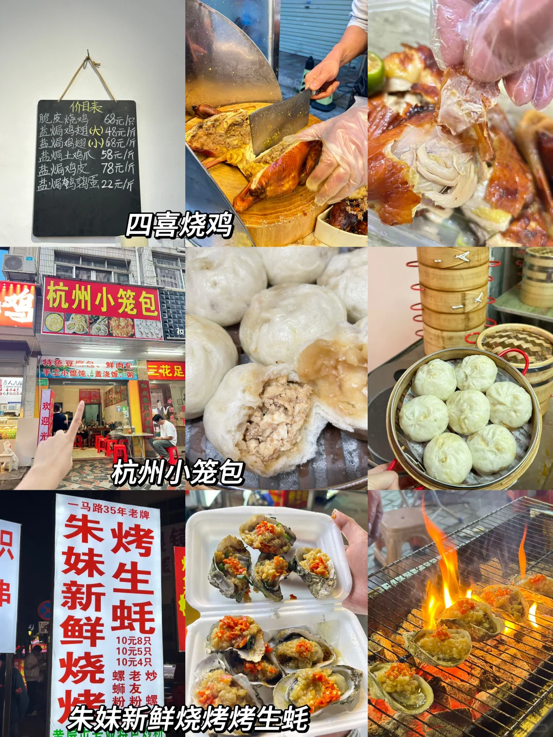 钦州两天一夜旅游攻略！！！建议直接抄行程…