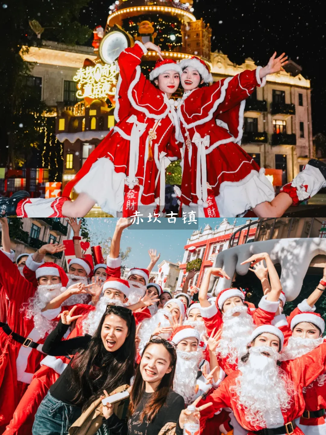 赤坎古镇🎄决定了今年圣诞就去这了‼️