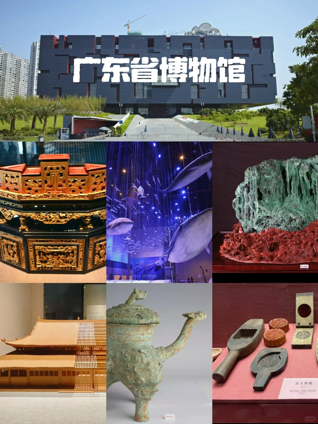 【十大必逛博物馆】🌟带娃必看!暑假旅游必去