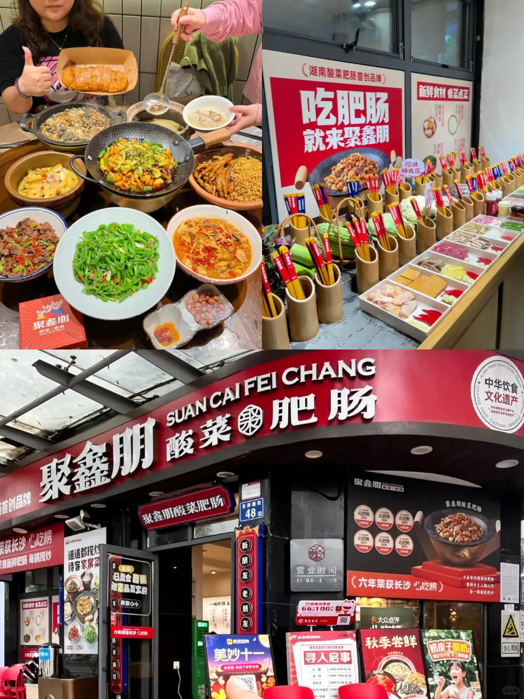 （长沙）本地人带路吃玩全攻略。。圣诞元旦冲🎄