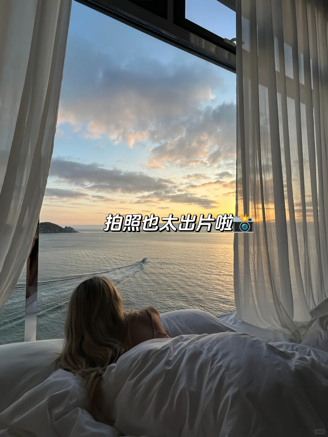 来威海住我家吧!128俩人😭(12.3开始空