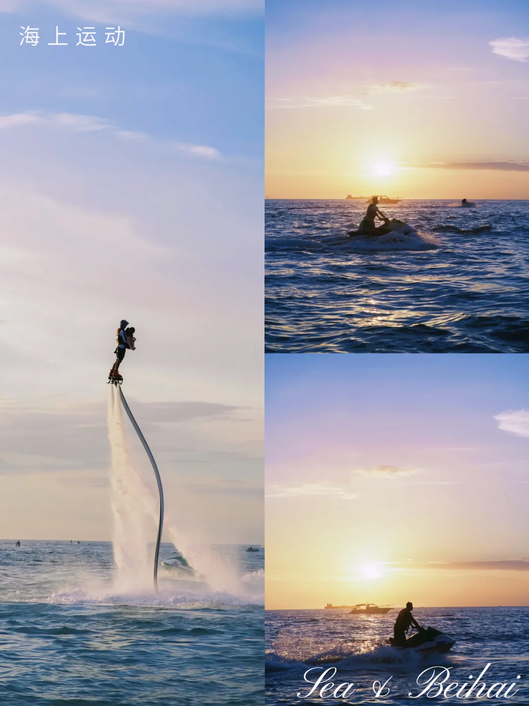 北海5日✨自由度跟团!懒人&拍照党必冲!