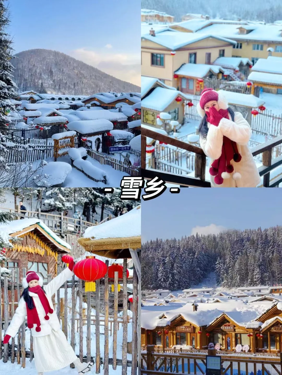 东北6天5晚,❄️2k+玩转长白山+雪乡+哈尔滨☃️