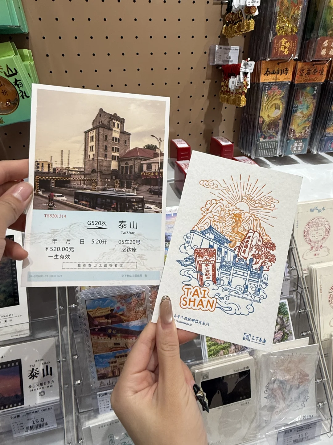 泰安逛吃48小时旅游攻略