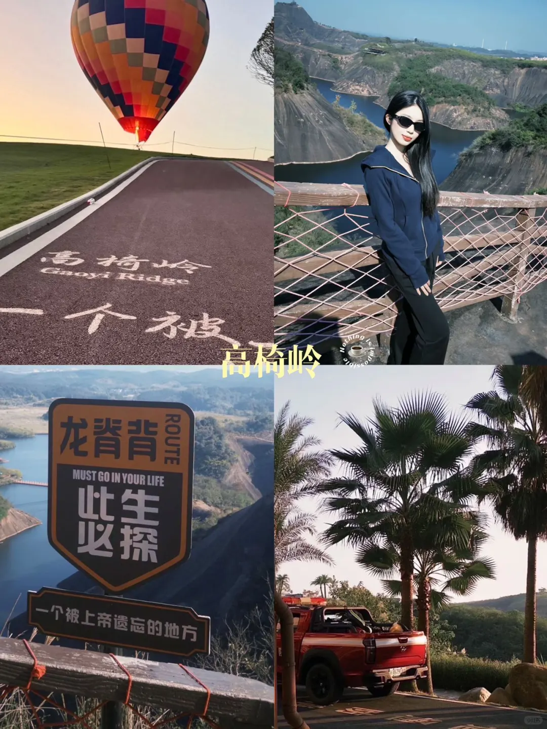 说实话时间有限郴州玩两天真的够了别踩雷