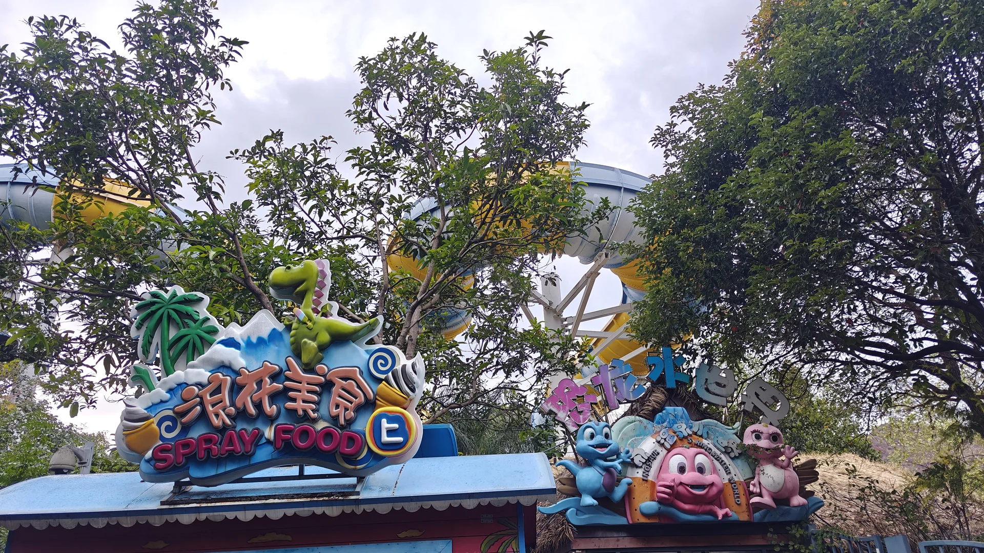 不退休人去半退休景区玩