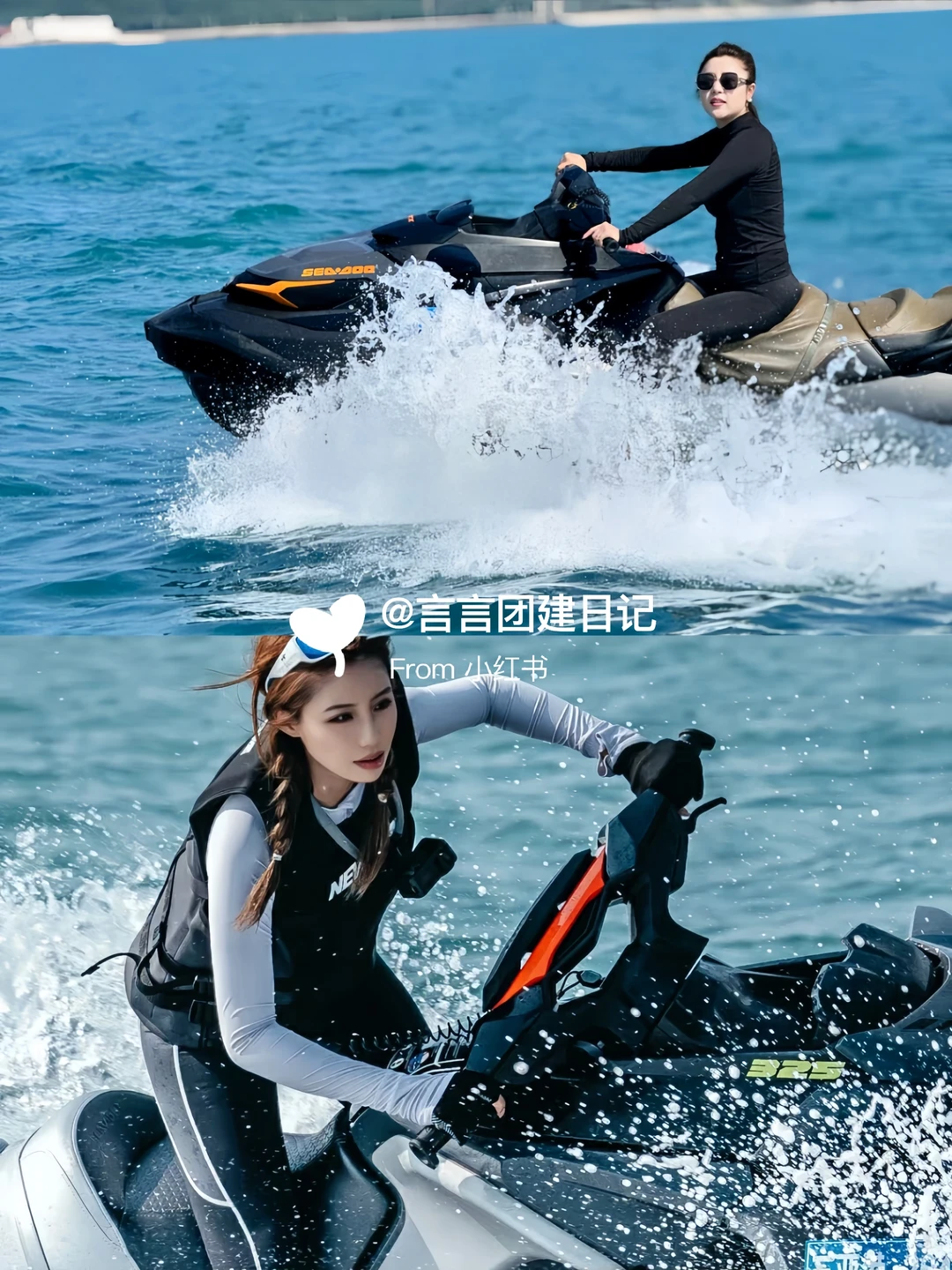 惠州📍双月湾团建两天一夜超多玩法🏕HR必看