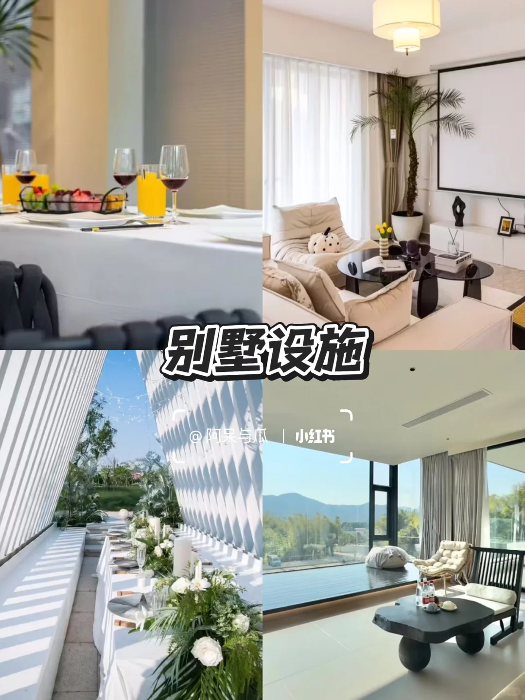 🔥南昆山马年年会团建｜两天一夜嗨玩不重样