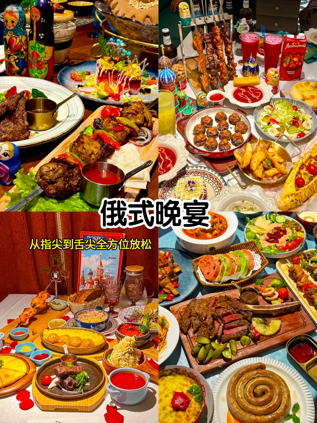 东北定制旅游🧣6天5晚纯玩环线↗️全程高能