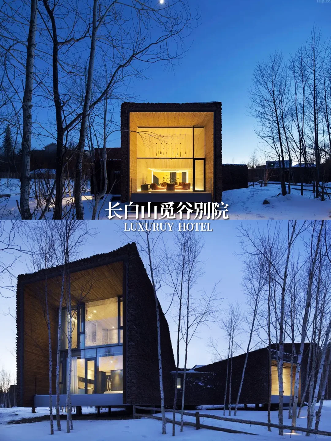 长白山亲子定制游✨冬日纯玩度假之旅