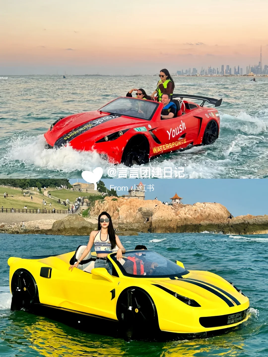 惠州📍双月湾团建两天一夜超多玩法🏕HR必看