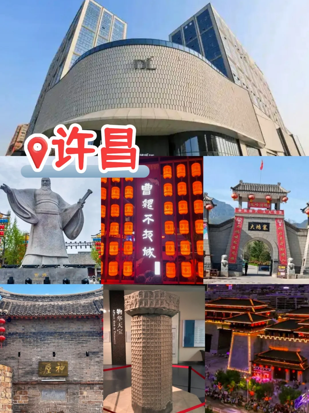 河南旅游景点大全‼️要不要来一次探秘中原