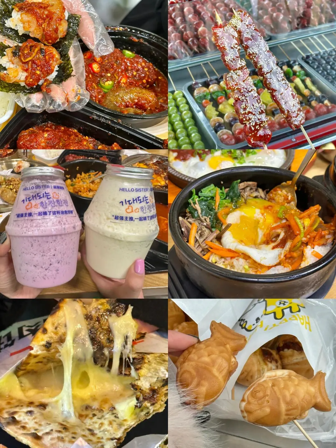 一张图看明白📍长白山玩什么‼️