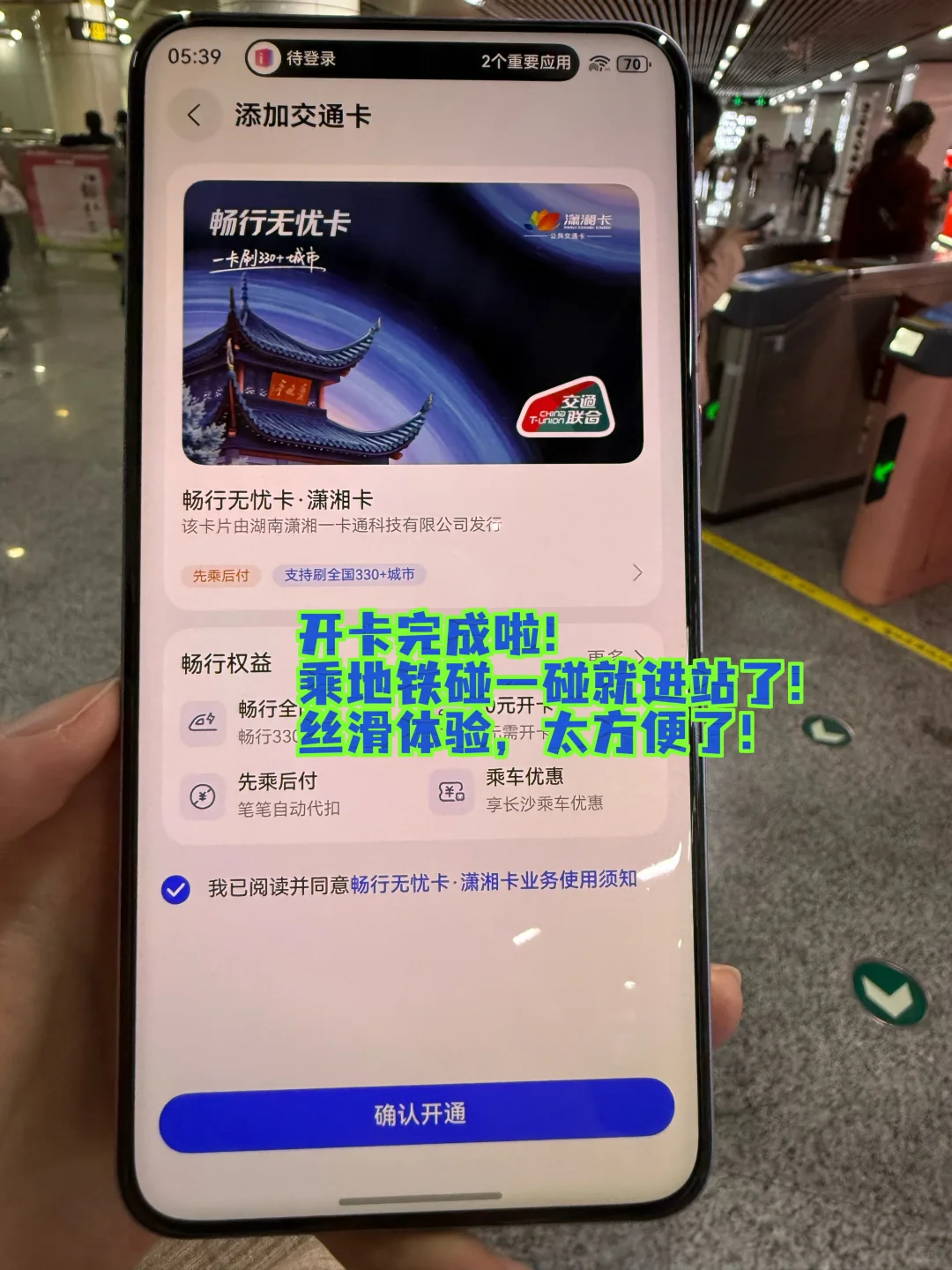 终于有人把长沙旅游路线说清楚了！！