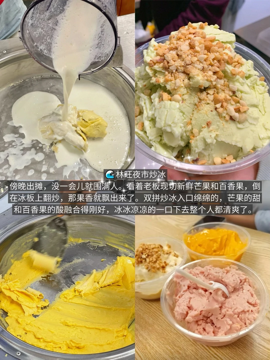 三亚海棠湾2️⃣天8️⃣顿！美食攻略附上