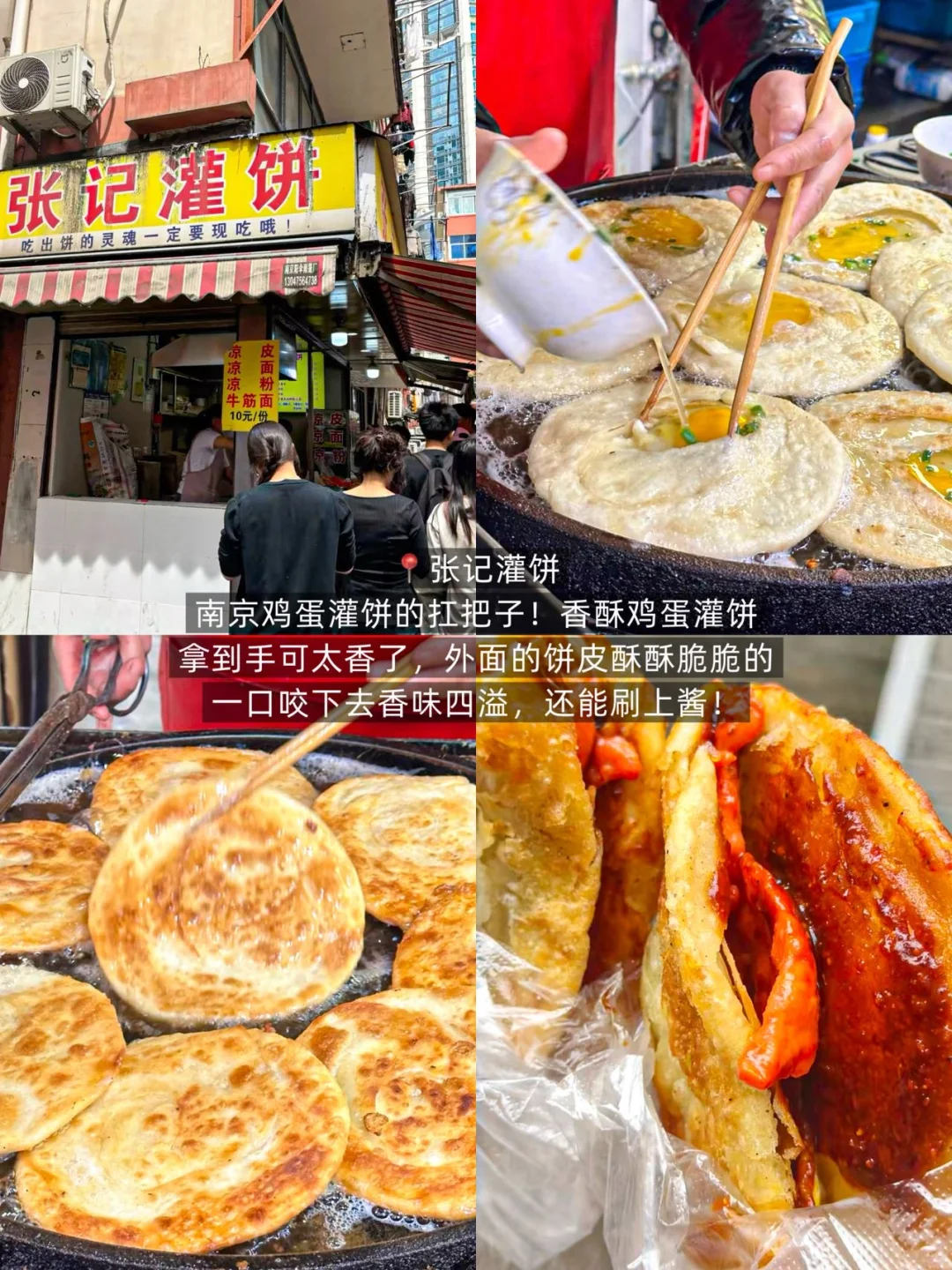 📍南京|3天2晚特种兵保姆级攻略!!