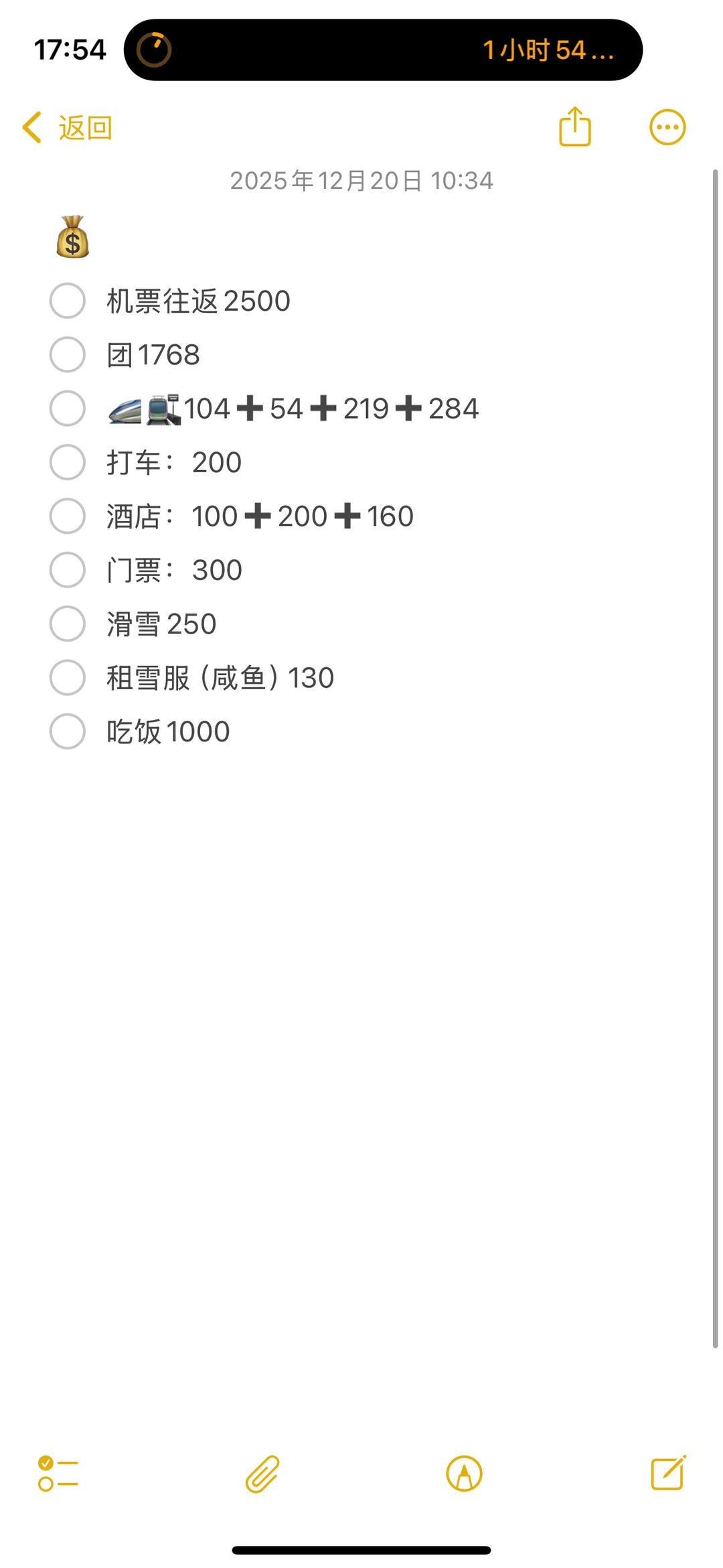 新疆阿勒泰自由行攻略