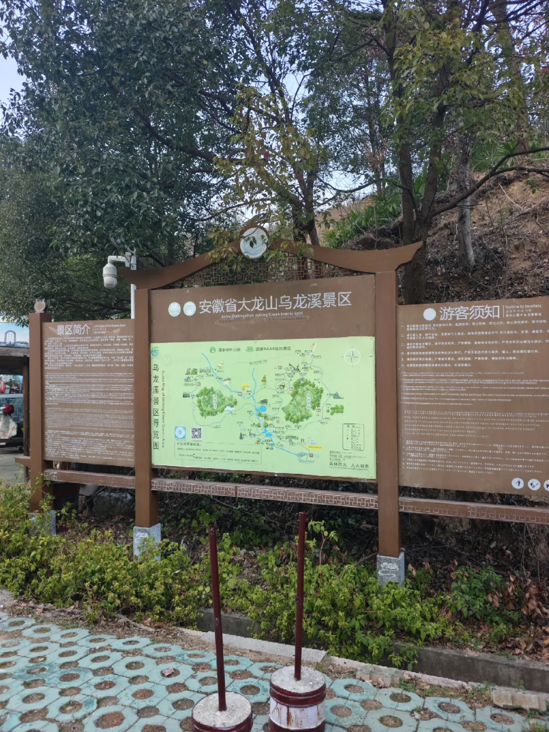 大龙山森林公园乌龙溪景区