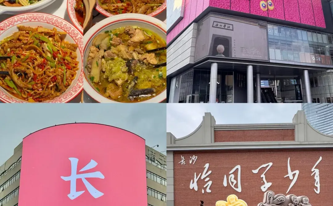 终于有人把长沙的路线说清楚了…！！