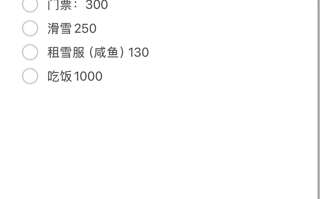 新疆阿勒泰自由行攻略