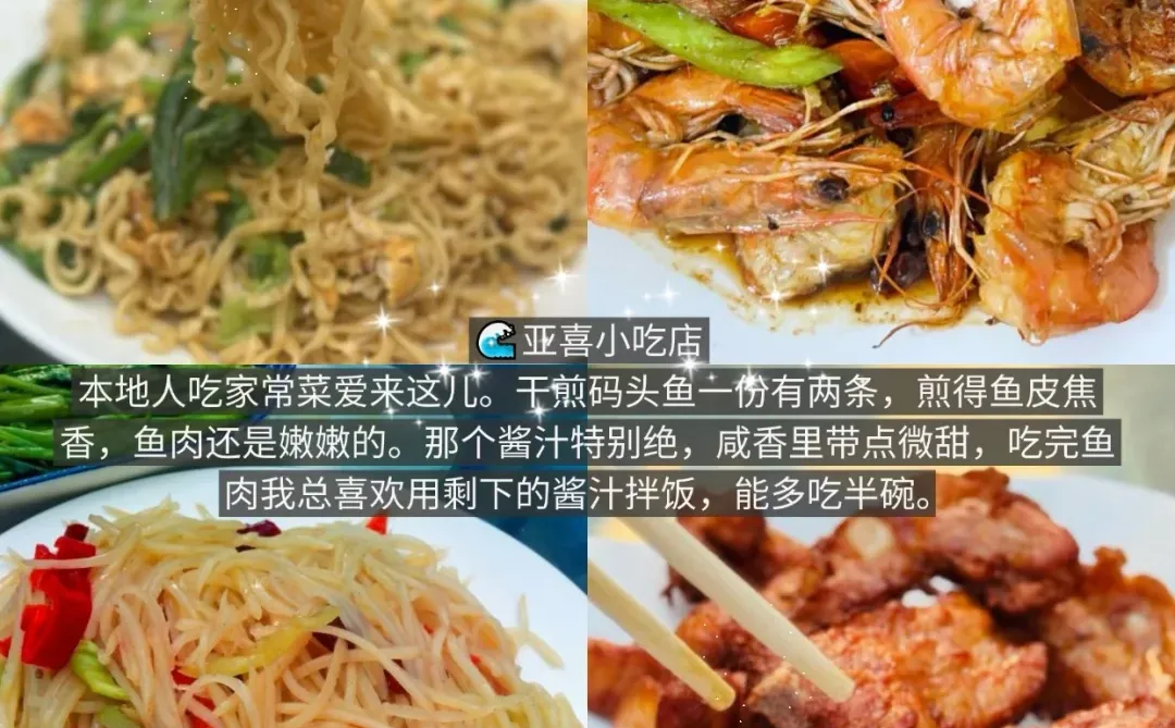 三亚海棠湾2️⃣天8️⃣顿！美食攻略附上