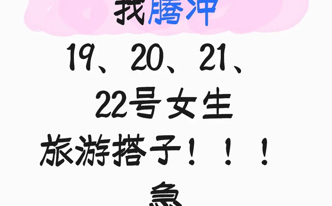 一个人旅游吃饭真的不方便😭