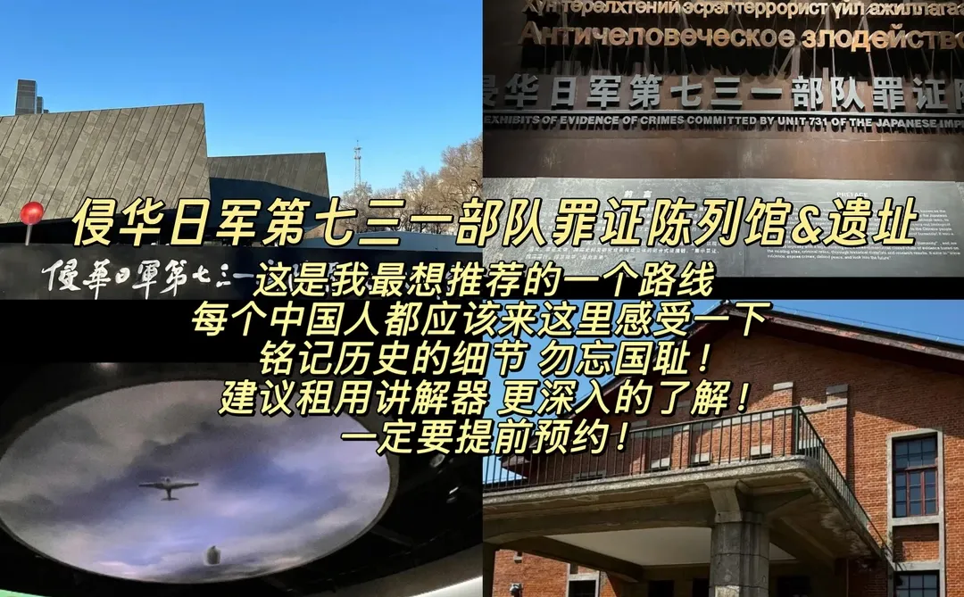 吐血整理…哈尔滨三天两晚逛吃攻略！