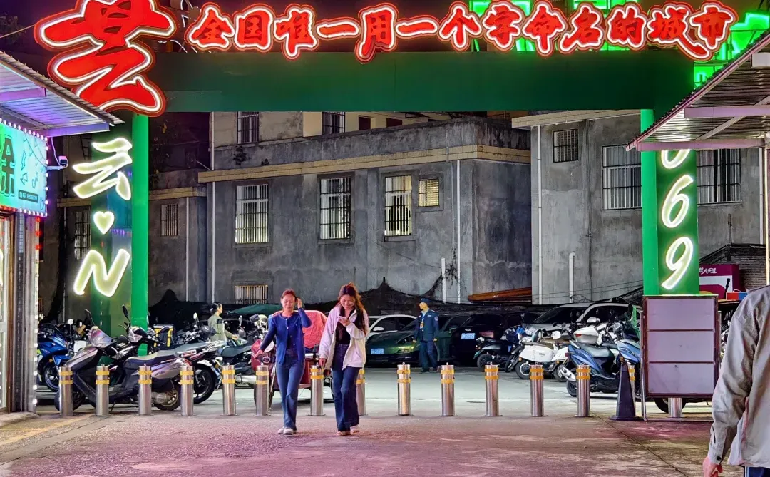 德宏州·芒市：一座不输版纳的边陲小城