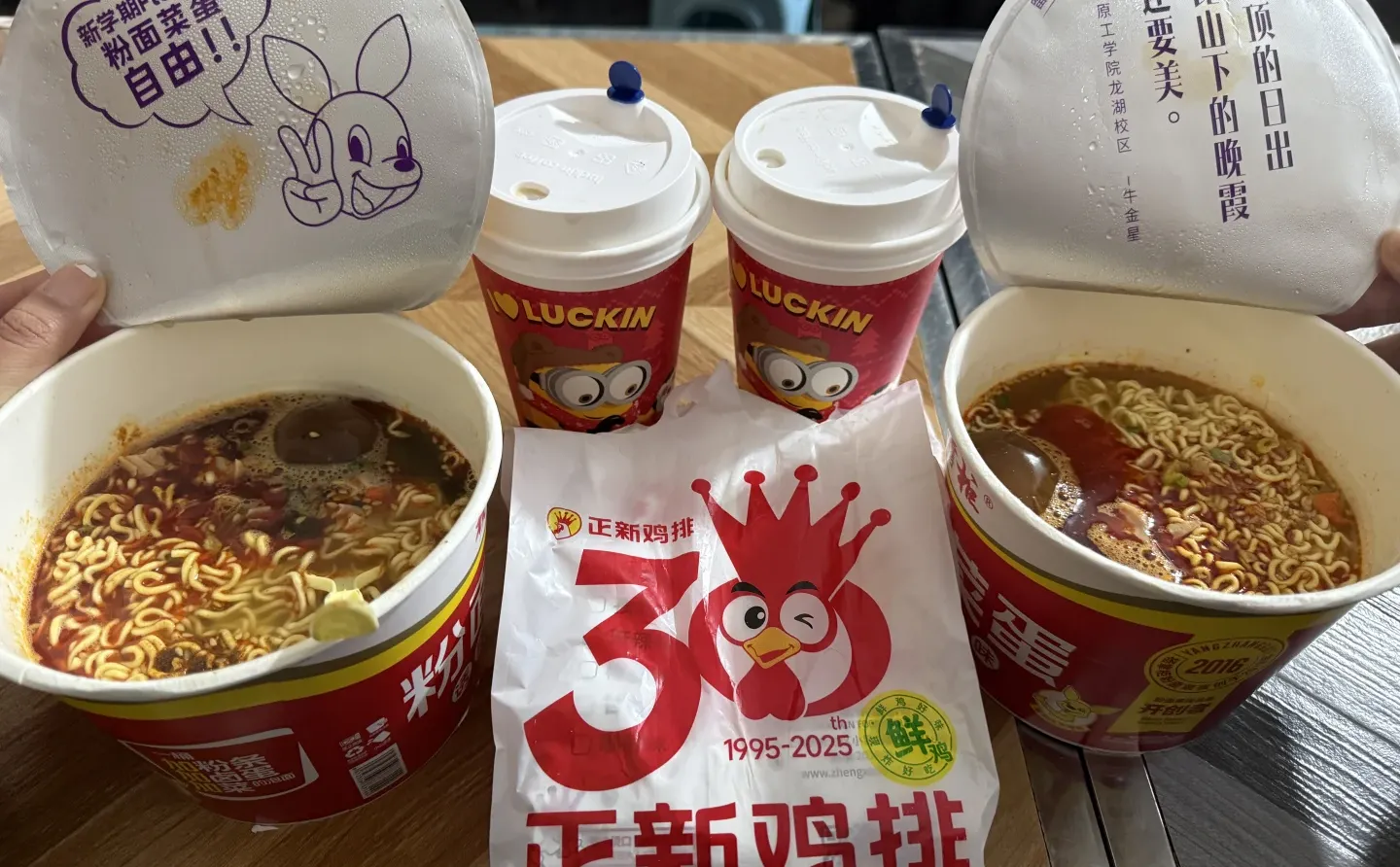 远赴人间惊鸿宴，老君山⛰️上吃泡面～