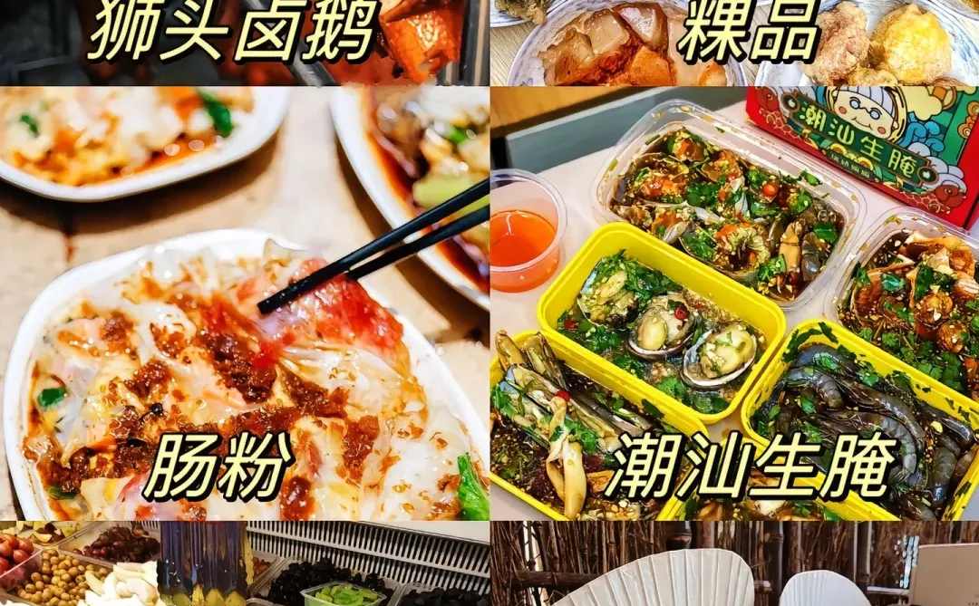 这才是广东，藏着无数美景宝藏‼️