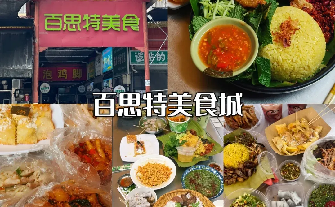 🍂滇西3城漫游记｜秋季的腾芒瑞美到窒息