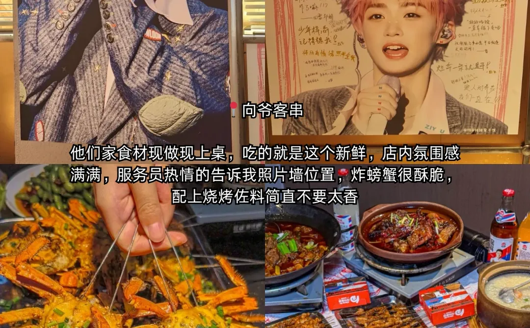 N刷武汉！！本人的攻略已经next level了✌️