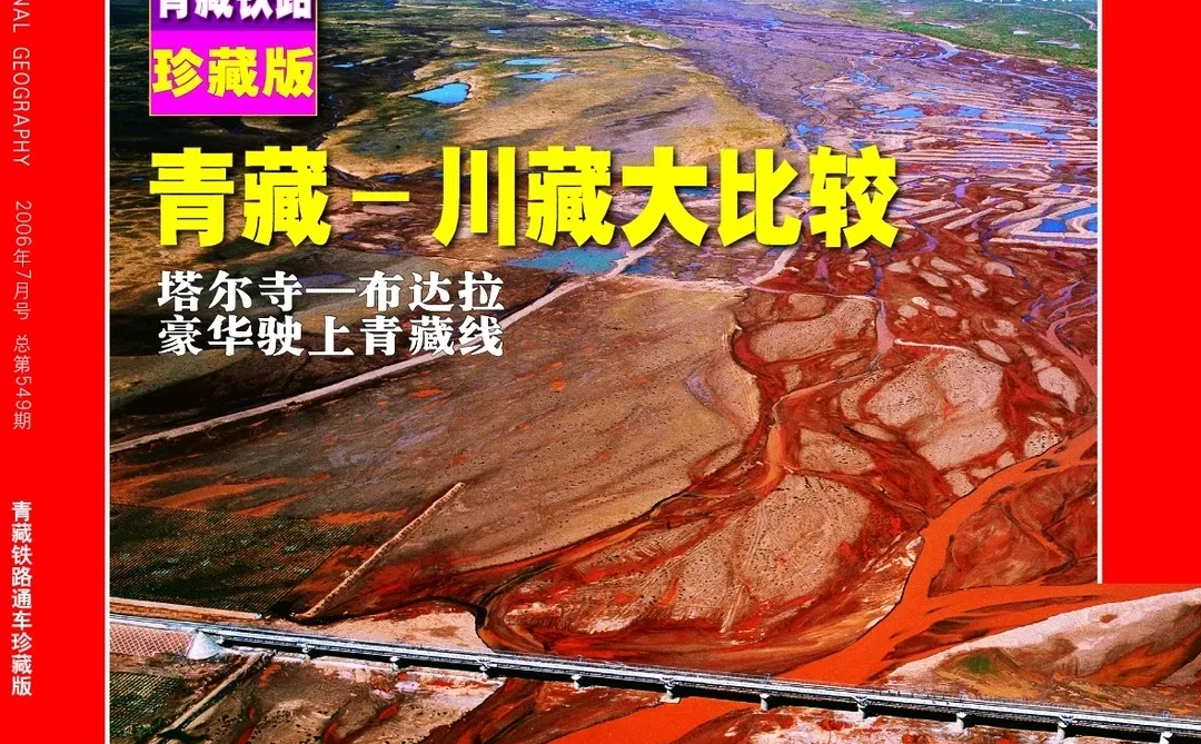 找不到答案的时候，就来一趟西藏🕊️